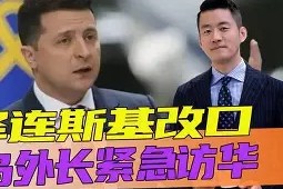 关于风云突变法兰克福今晚回应争议，国王杯版图或变，态度坚定，医务组通报恢复的信息-LOL竞猜平台