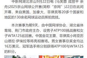  今日nba鏖战燃爆球场巨星对决 -LOL竞猜大厅