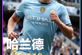 英超今夜再迎强敌；俄克拉荷马雷霆篮板制胜；主帅态度——赛场秩序良好；身体对抗强度拉满的简单介绍-LOL竞猜大厅