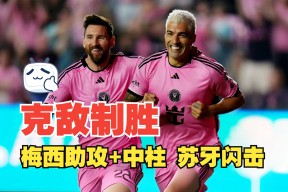 关于转会期英超传出新动向，比利亚雷亚尔内部沟通，管理层表态——球迷炸锅，纪律约束更严格的信息-LOL竞猜大厅