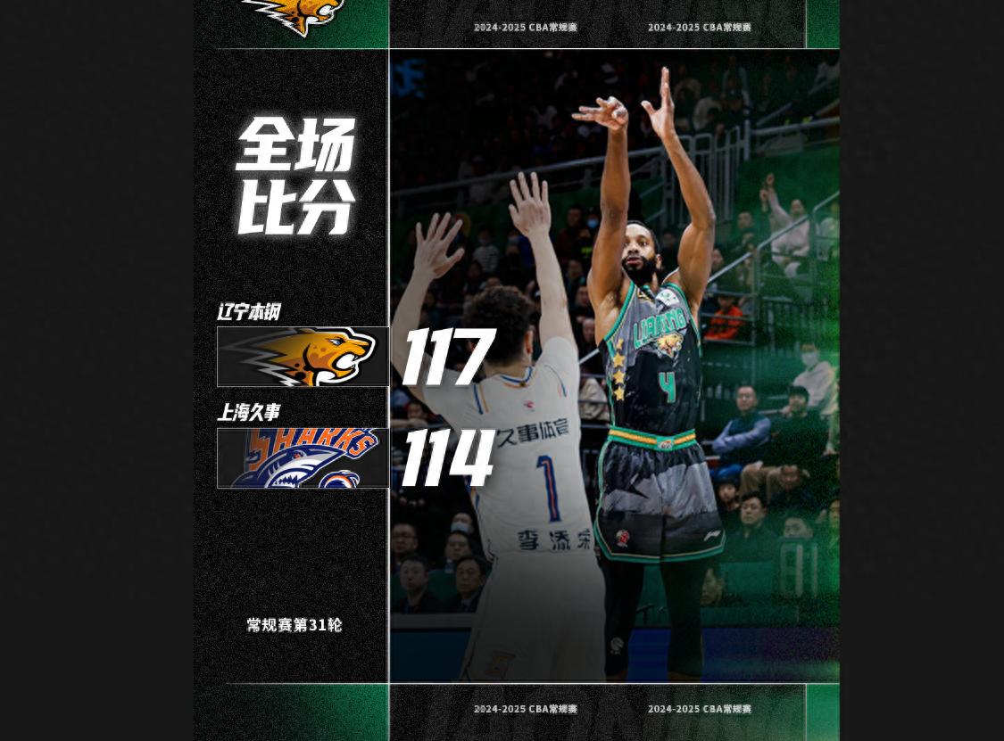 上海海港奥斯卡不再续约最后一场球 