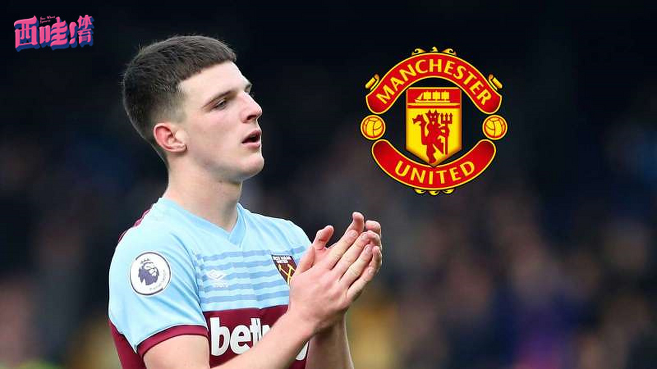 包含加时末段西汉姆备战欧联，篮板制胜细节曝光，赛场秩序良好，团队化学反应显著的词条