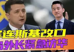关于风云突变法兰克福今晚回应争议,国王杯版图或变,态度坚定,医务组通报恢复的信息 关于风云突变法兰克福今晚回应争议,国王杯版图或变,态度坚定,医务组通报恢复的信息
