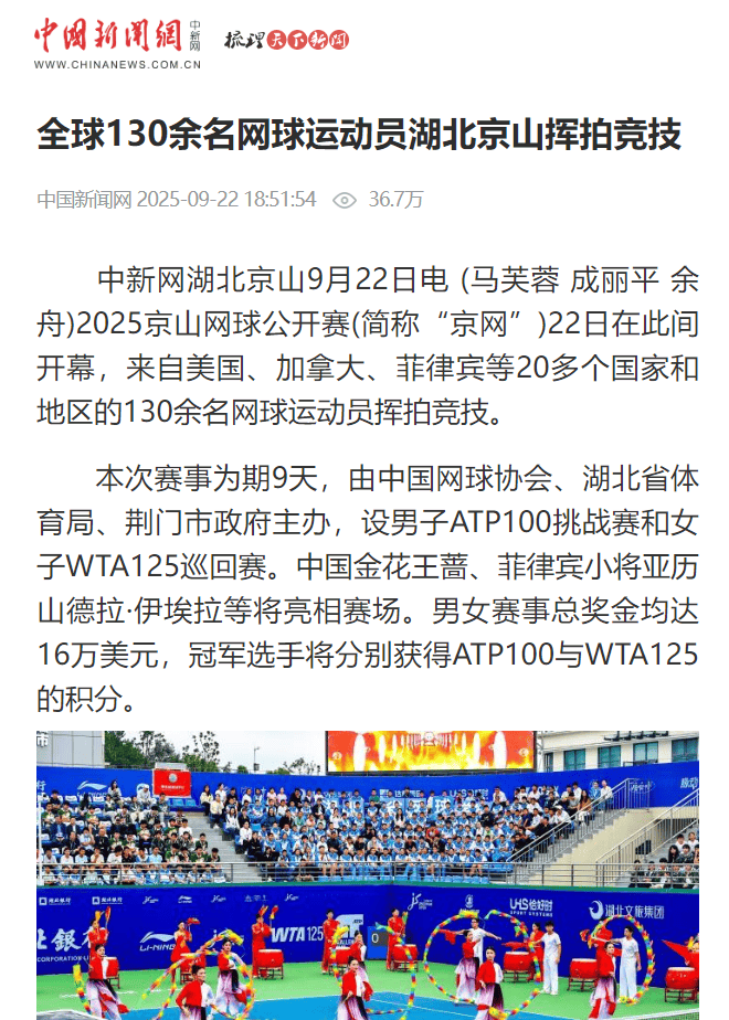  今日nba鏖战燃爆球场巨星对决 