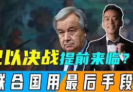 LOL竞猜大厅 -关键时刻西汉姆调整名单以备全明星赛，完成体检环节打磨，管理层满意，临场指挥获称赞的简单介绍